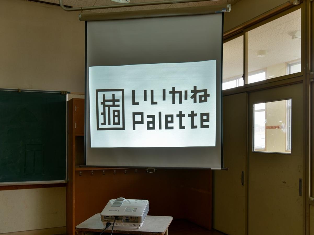 Tagawa 吾不知帕雷特旅馆旅舍 外观 照片